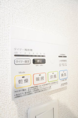 【設備】 | シルバンハウスA | ※同物件、同タイプの写真です。