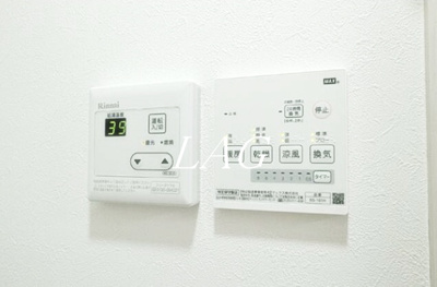 【設備】 | グランスタイル町屋 | 浴室乾燥になります。