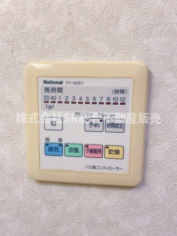 六万寺町1丁目中古戸建の設備|浴室乾燥機有♪雨の日、花粉が気になる時期に役に立ちます！