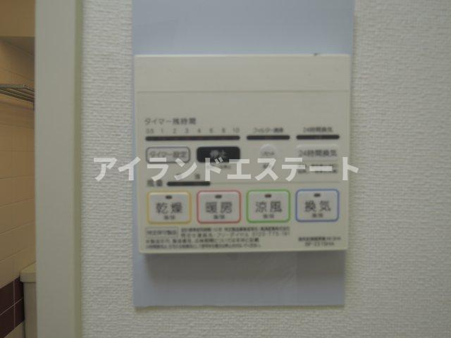 アルス三軒茶屋　高層階　陽当たり良好　浴室乾燥機の設備