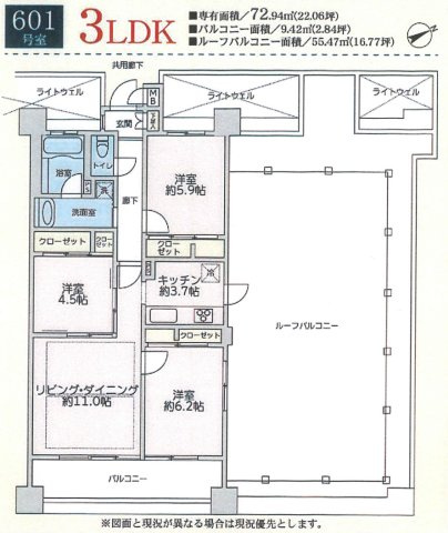 マイキャッスル港南下永谷【仲介手数料無料】ルーフバルコニー