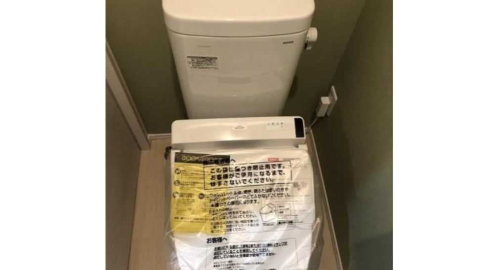 エクセルメゾンAのトイレ