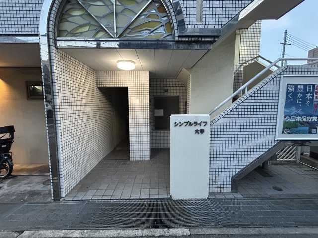 シンプルライフ六甲のエントランス