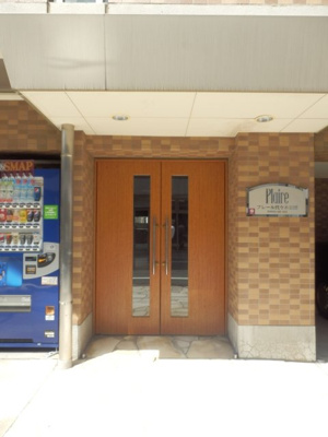 【エントランス】 | プレール代々木公園