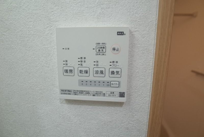 サンハイムの設備