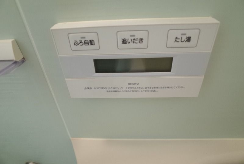 サンハイムの設備