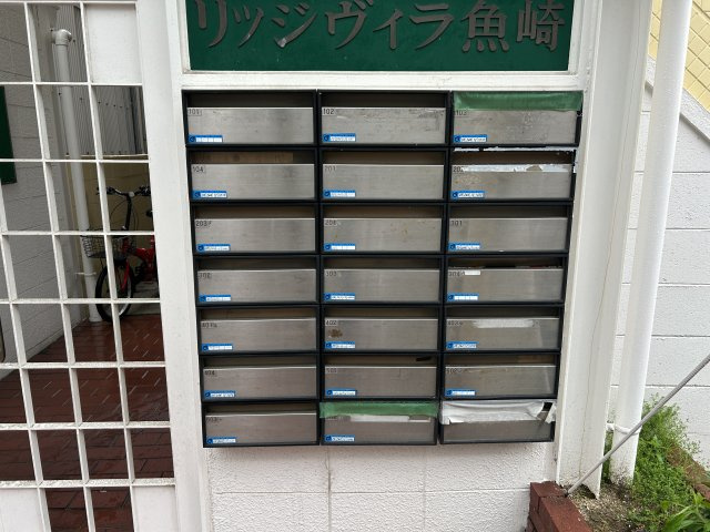 リッジヴィラ魚崎のその他共用部分