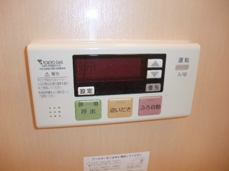 エレガント・ヴァラュアブルの設備