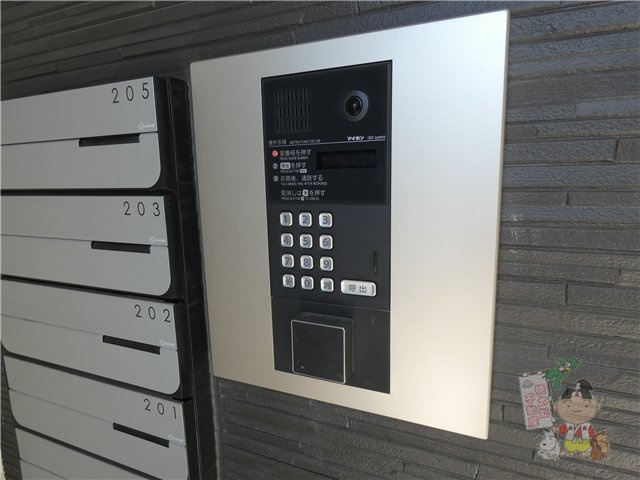 ＧＲＡＮＤＴＩＣ　Ｌ３　国富のセキュリティ