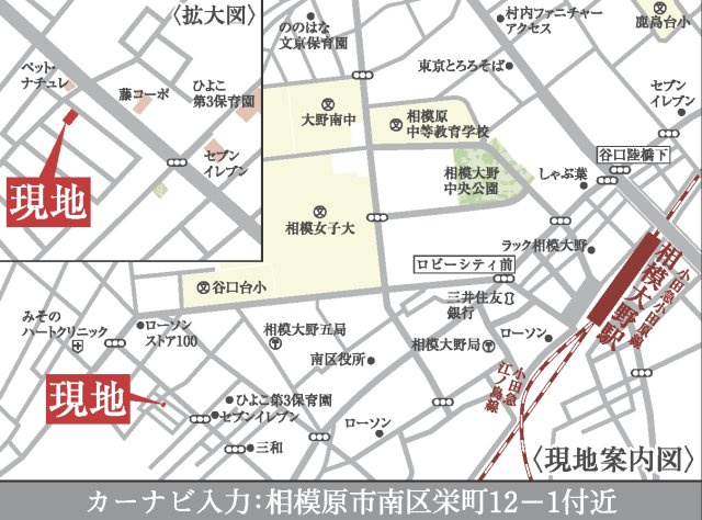 相模原市南区栄町　新築1棟の地図