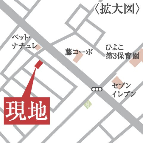 相模原市南区栄町　新築1棟の地図