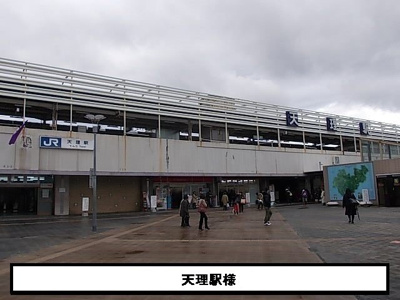 【周辺】 | マイドリーム　Ｂ | JR天理駅まで1200m