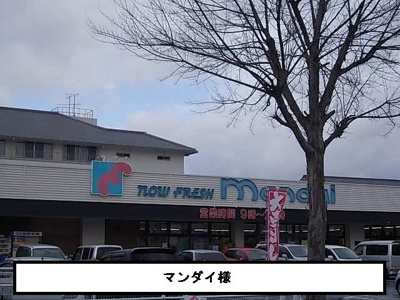 【周辺】 | マイドリーム　Ｂ | 万代まで290m