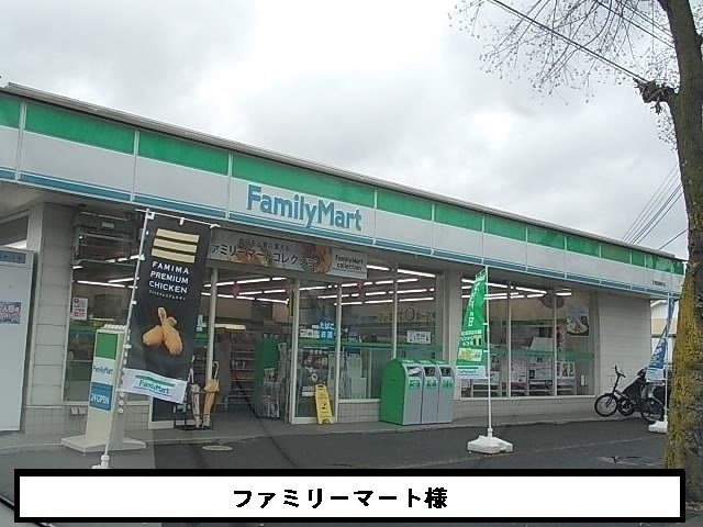 【周辺】 | マイドリーム　Ｂ | ファミリ－マ－トまで540m