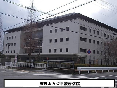 【周辺】 | マイドリーム　Ｂ | 天理よろづ相談所病院まで1580m