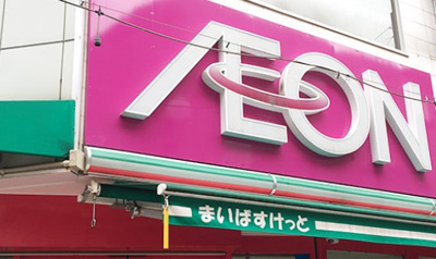 【周辺】 | ステーションフロント両国