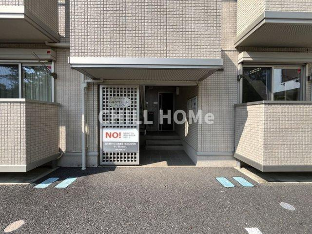 パルクヴェール　Ⅱのエントランス|当社、チルホームのHPもご覧ください(^^)/物件情報多数♪