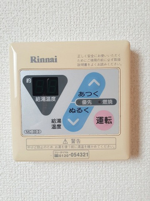 【設備】 | リバーサイドハイツ
