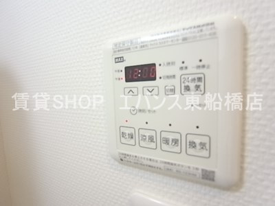 【設備】 | オーキッドレジデンス船橋本町