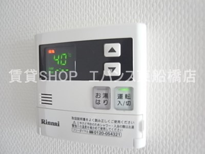 【設備】 | オーキッドレジデンス船橋本町