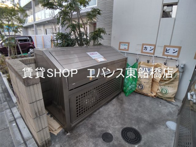 【その他共用部分】 | オーキッドレジデンス船橋本町