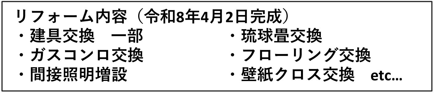 いずみ中央ガーデンハウス【仲介手数料無料】ペット可♪のその他