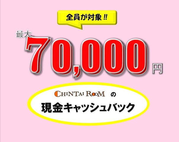 Maison　Bonheurの居間・リビング