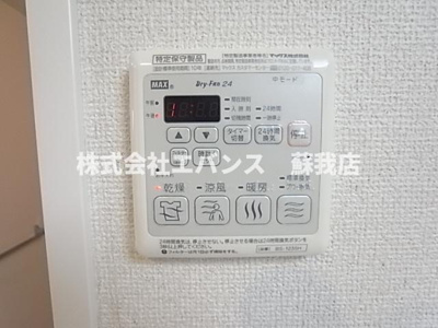 【設備】 | グレンディールF