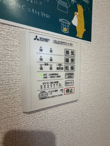 【設備】 | D-Gran矢中町