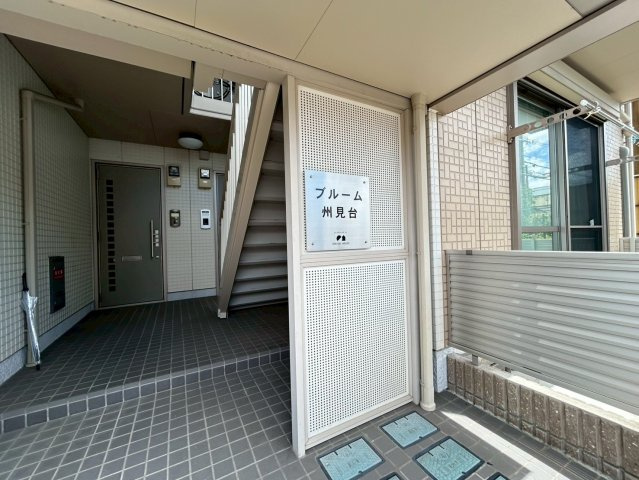 ブルーム州見台