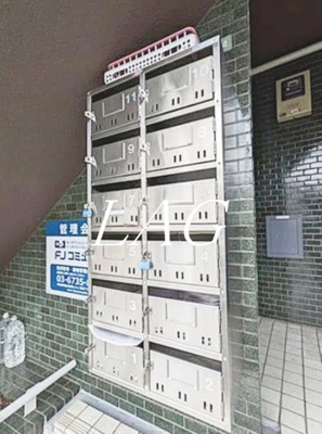 【その他共用部分】 | 代田グリーンハイム | 集合ポストになります。