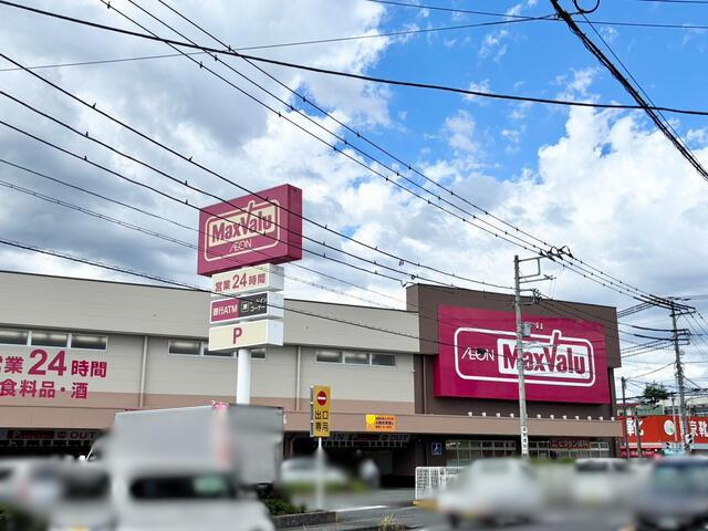 富士市中島の売地|マックスバリュ富士八…まで660m 
