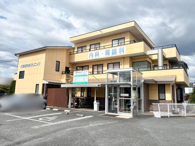 富士市中島の売地|久保田内科クリニックまで510m 