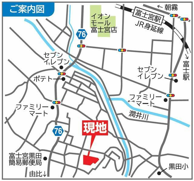 富士宮市野中の売地| 