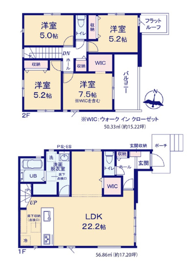 【間取り】 | 福岡市早良区重留1丁目5期　2号棟（全4棟）【仲介手数料無料・0円】 | 平日、土日祝日もお好きな日時にご見学可能です。お気軽にお問合せ下さい。