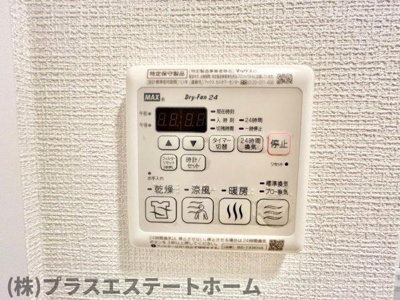 【設備】 | プレサンスKOBE須佐野ハーバル