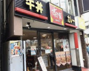 すき家鶯谷店まで344m