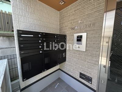 【その他共用部分】 | つばめハウス市川