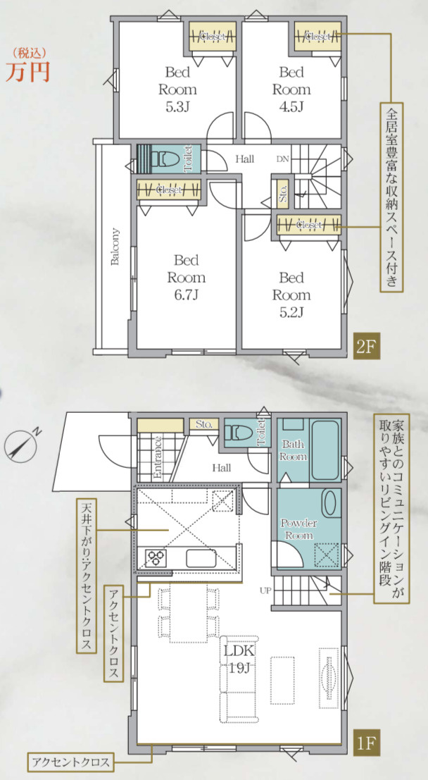 横浜市磯子区森5丁目 新築戸建て【仲介手数料無料】の間取り