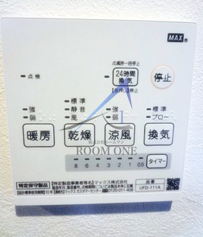 Petit　Mignonの設備|浴室乾燥パネルです。