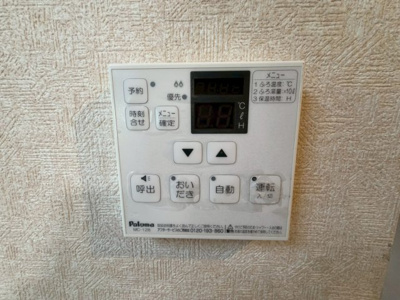 【設備】 | エアー中目黒