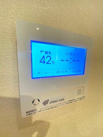 【設備】