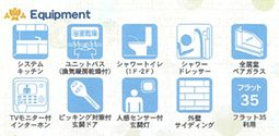 平塚市南原　第11　新築一戸建て　1号棟の設備|設備仕様
