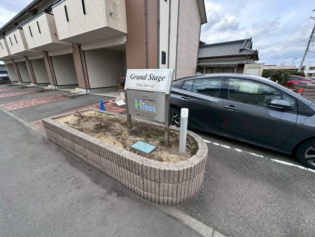 那珂市1棟アパートの駐車場