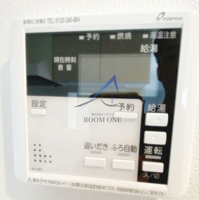 ベルシードステアー小竹向原