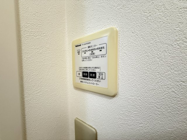 ダイヤメゾン B棟の設備
