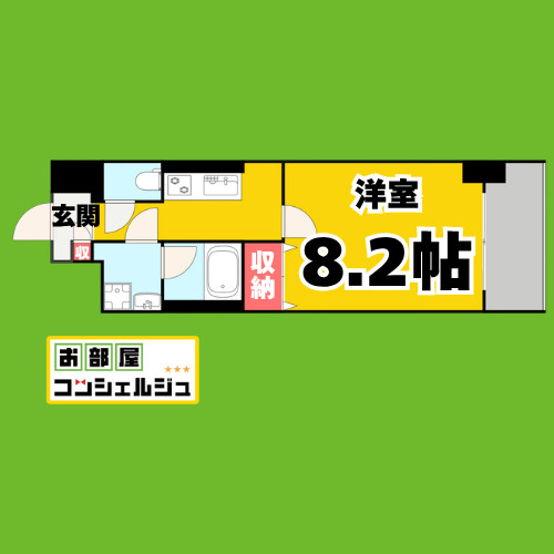 ウィステリアフロリバンダ