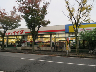  | アバンドーネ高橋 | コモディイイダ 新松戸店