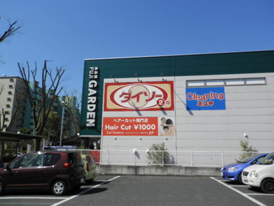  | アバンドーネ高橋 | 富士ガーデン新松戸店
