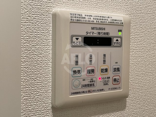 レジデンス本町靭公園（旧：レジデンス靭公園）の設備|レジデンス靭公園　浴室乾燥機